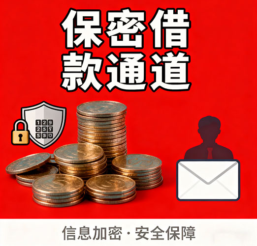 兰州空放，白户征信不好的，通通可以办理