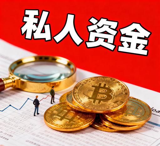 兰州私人放款，只要有工作，收入稳定